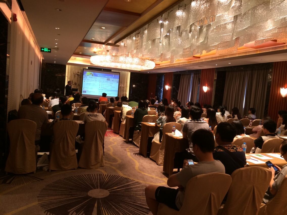 第一頁(yè)廣州分公司研討會(huì) 第一頁(yè)廣州分公司研討會(huì)