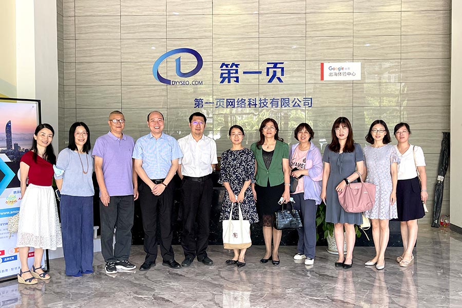 商務部服貿司劉鑫等一行人蒞臨第一頁作調研指導