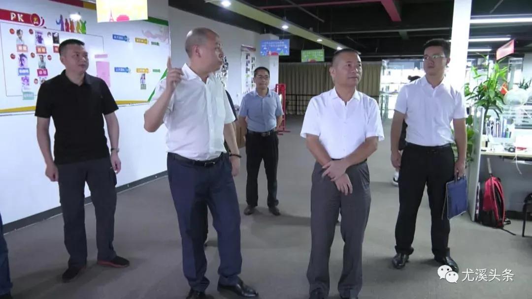 第一頁(yè)獲尤溪縣領(lǐng)導(dǎo)肯定，回報(bào)桑梓，再展宏圖