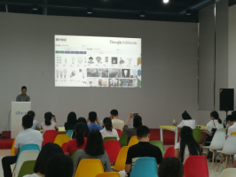 Google AdWords體驗(yàn)中心開放日，七月集錦