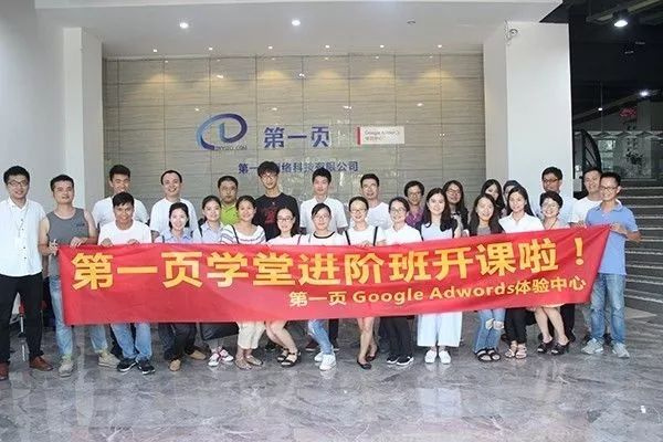第一頁學(xué)堂九月進(jìn)階班圓滿結(jié)業(yè)